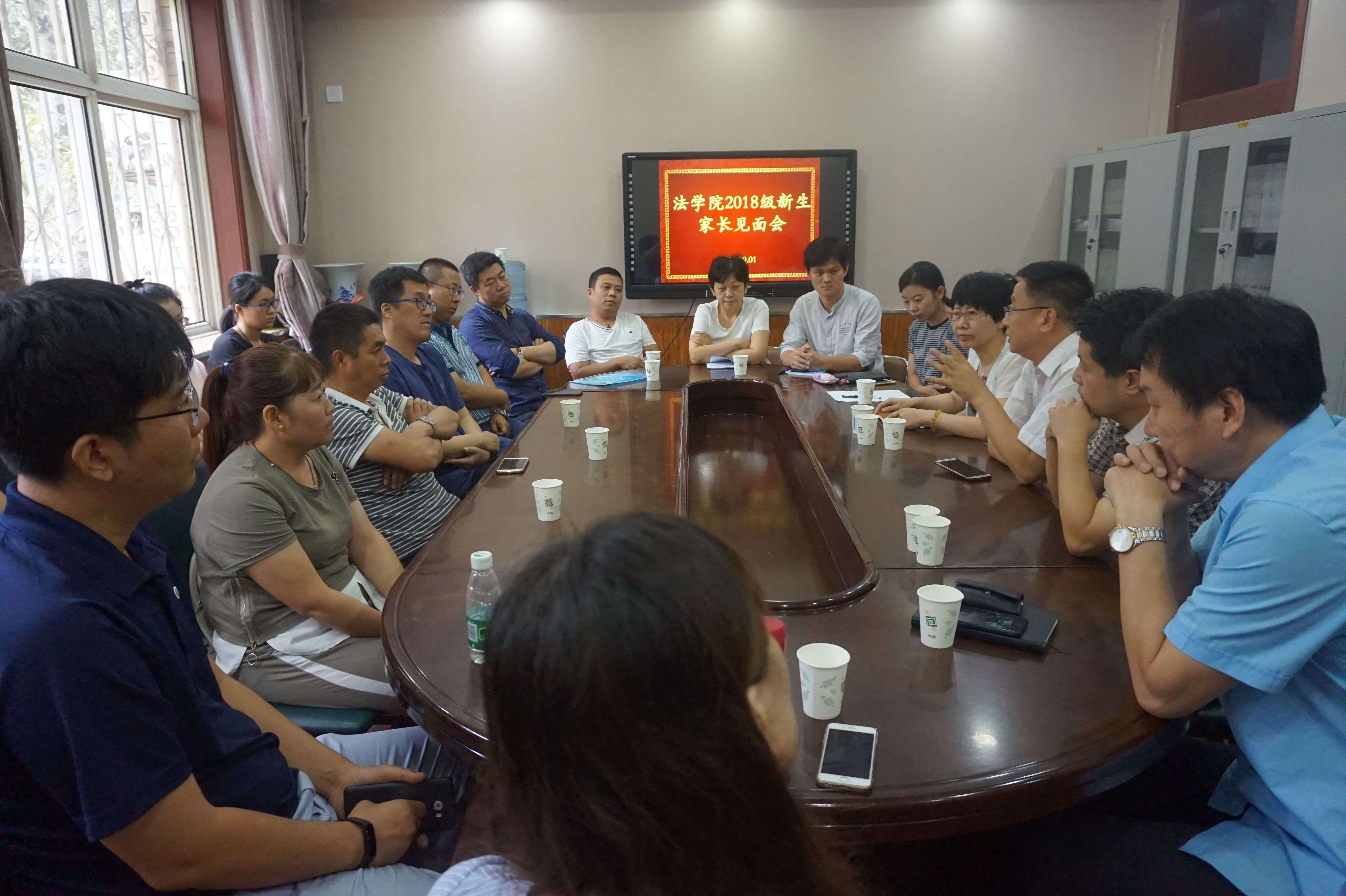 WilliamHill官方网站召开2018级新生家长见面会.jpg