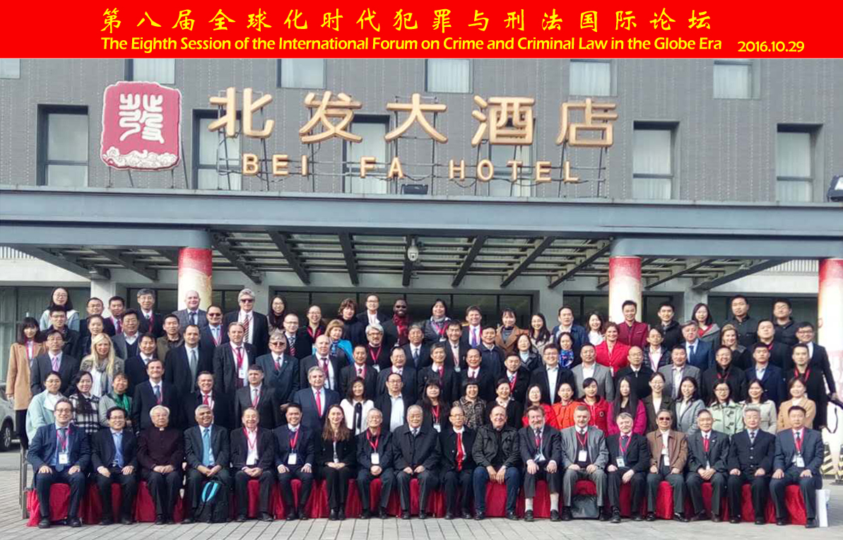 会议合影.jpg 会议合影.jpg