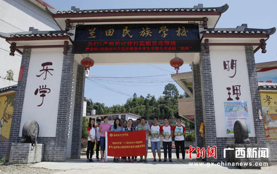 图为bv伟德国际体育“幸福守望者”团队与蓝天民族学校教师合影。